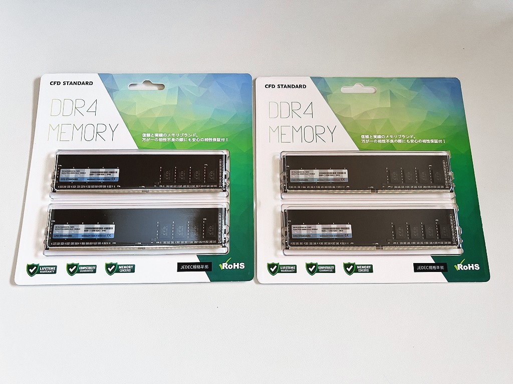 メモリ増設(DDR4 32GB -> 64GB)
