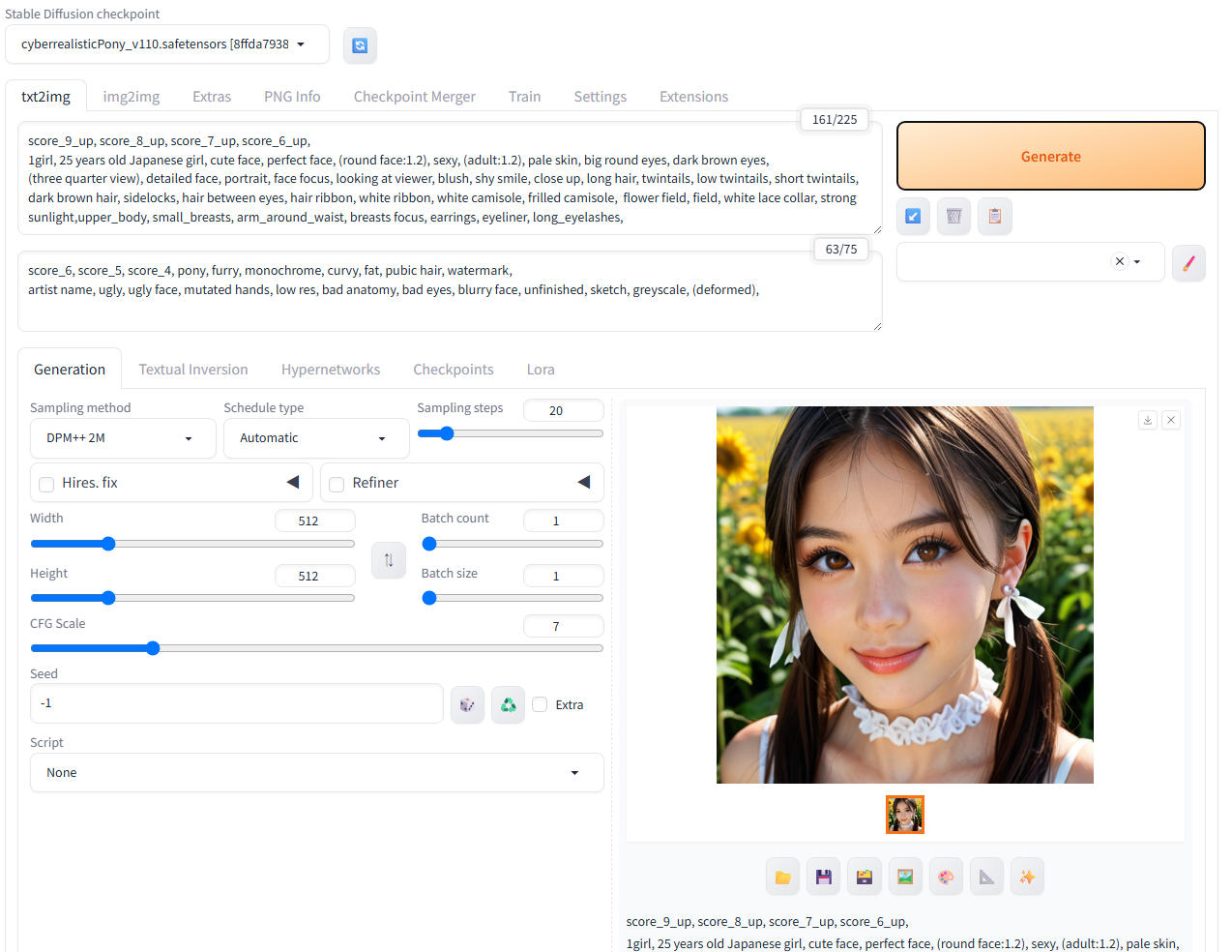 「Generate」ボタンをクリックで、画像生成
