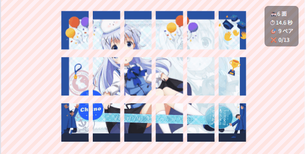 波紋(中心から外に広がる)