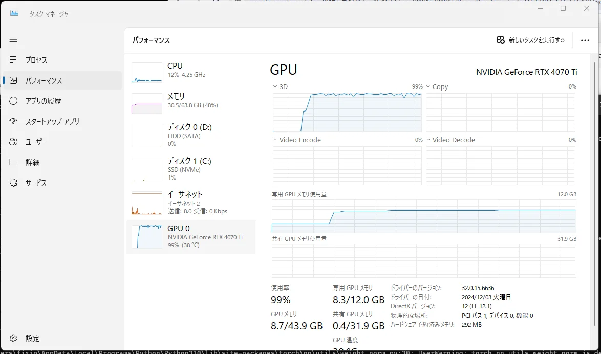 GPU使用率