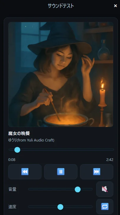 ブロック☆パレット 魔法で描く不思議な世界（サウンドテスト）