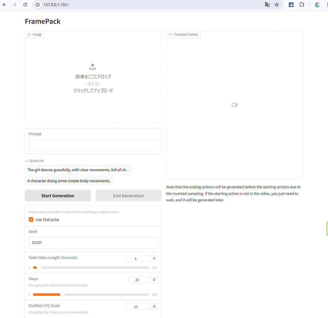 run_framepack.py 経由でWebUI動作確認
