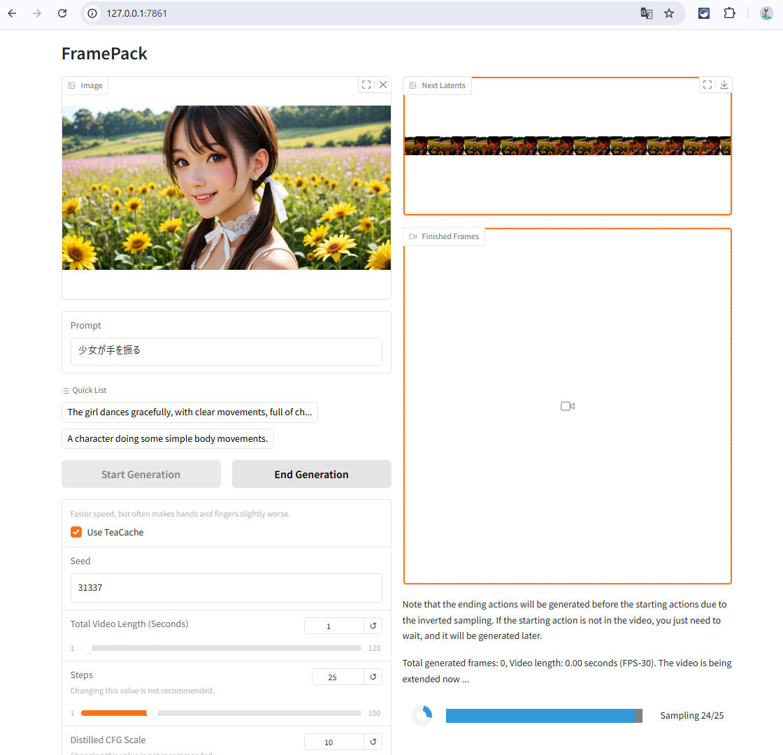 run_framepack.py 経由でWebUI動作確認