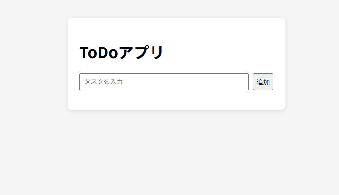 .md ファイルで要件を作る 05
