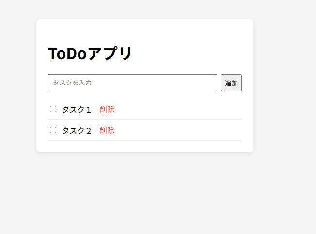 .md ファイルで要件を作る 06